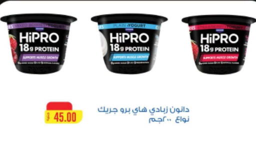 available at فتح الله in Egypt - القاهرة