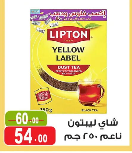 available at غنيم ماركت in Egypt - القاهرة