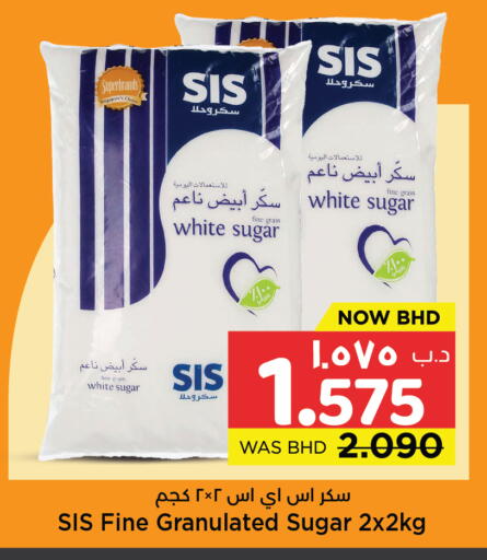 available at نستو in البحرين