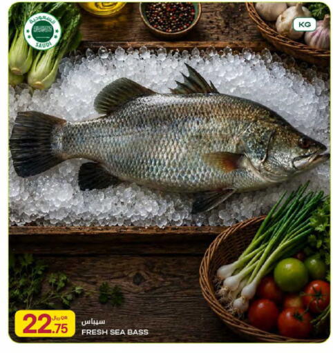 available at Al Meera in Qatar - Umm Salal