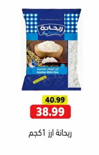 available at جرين هايبر ماركت in Egypt - القاهرة