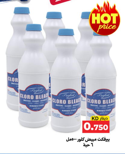 available at Meem Central Market Co in Kuwait - Kuwait City