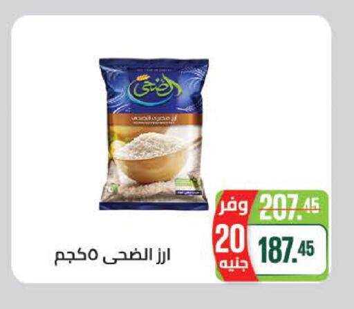 available at سعودي سوبرماركت in Egypt - القاهرة