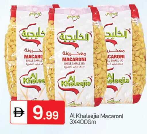 available at سوق طلال in الإمارات العربية المتحدة , الامارات - الشارقة / عجمان