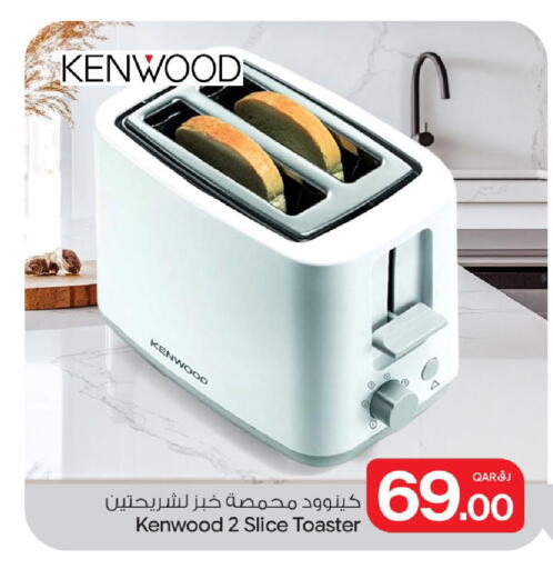 available at بن داود in قطر - الدوحة