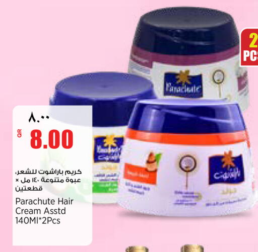 available at سوبر ماركت الهندي الجديد in قطر - أم صلال