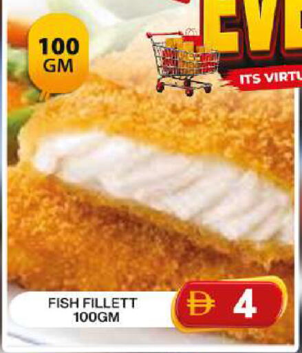 available at Grand Hyper Market in UAE - Dubai