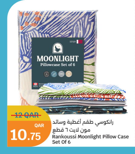 available at سيتي هايبرماركت in قطر - الوكرة