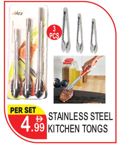 available at دريم لاند in الإمارات العربية المتحدة , الامارات - دبي