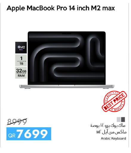 Apple available at سيل بلاينت للهواتف in قطر - الدوحة