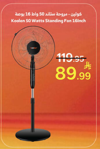 available at Al Raya in KSA, Saudi Arabia, Saudi - Jeddah