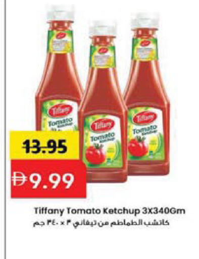 Tomato available at Mark & Save in UAE - Sharjah / Ajman