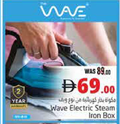 available at Pasons Hypermarket in UAE - Al Ain