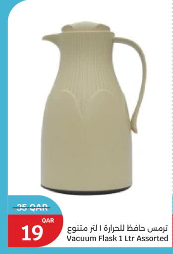 available at City Hypermarket in Qatar - Al Daayen