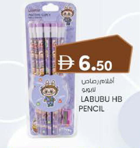 available at K M Trading  in UAE - Sharjah / Ajman