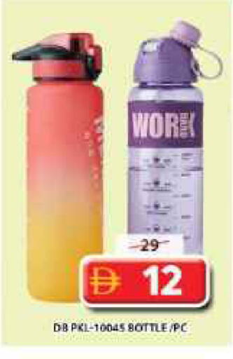 available at Grand Hyper Market in UAE - Dubai