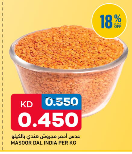available at Oncost in Kuwait - Kuwait City
