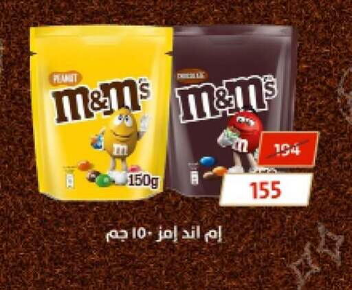 available at فتح الله in Egypt - القاهرة