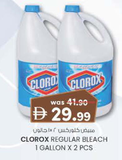 available at Safa Express Supermarket in UAE - Al Ain