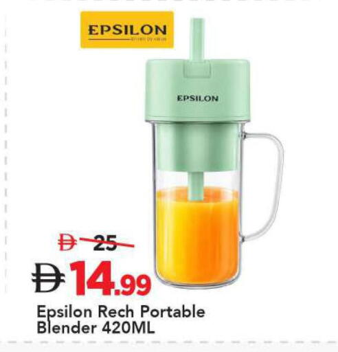 available at Mark & Save in UAE - Sharjah / Ajman