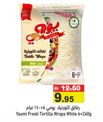 available at Aswaq Ramez in UAE - Dubai