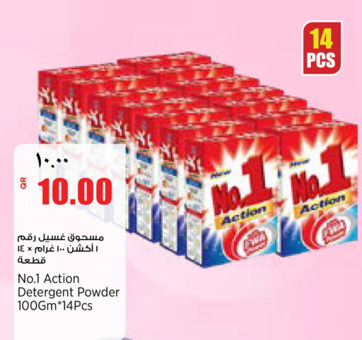 available at New Indian Supermarket in Qatar - Al Shamal