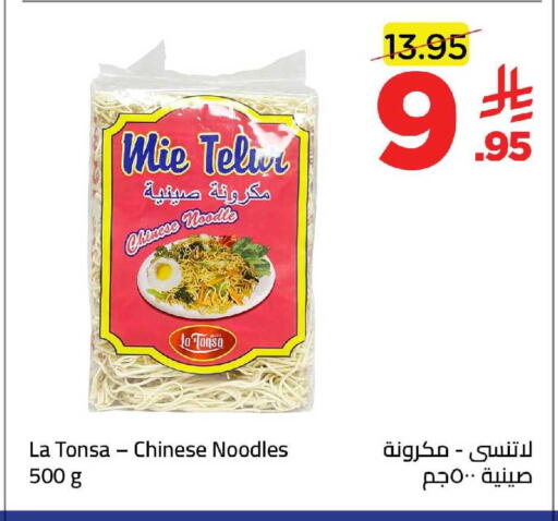 available at وهج مارت in مملكة العربية السعودية, السعودية, سعودية - جدة