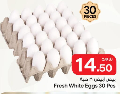 available at بن داود in قطر - الدوحة