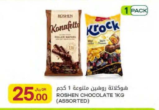available at Al Meera in Qatar - Al-Shahaniya