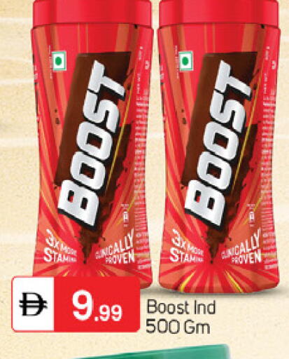 available at TALAL MARKET in UAE - Dubai
