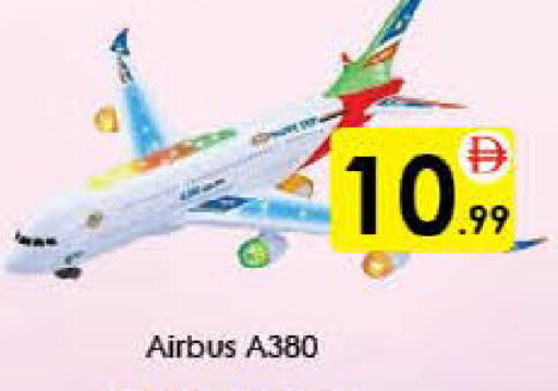 available at AIKO Mall and AIKO Hypermarket in UAE - Al Ain
