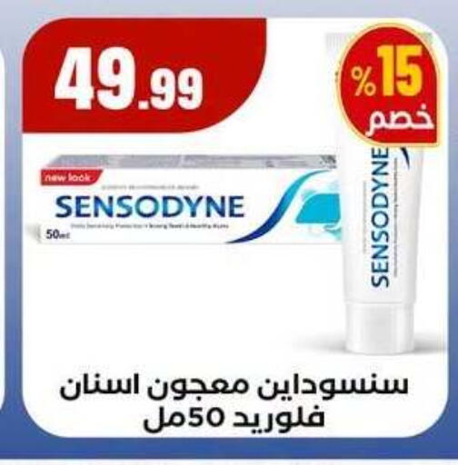 available at MartVille in Egypt - Cairo