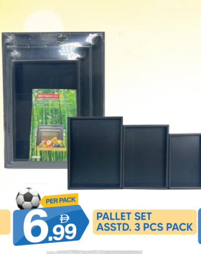 available at دريم لاند in الإمارات العربية المتحدة , الامارات - دبي