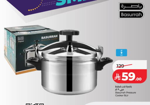 available at LULU Hypermarket in KSA, Saudi Arabia, Saudi - Jeddah