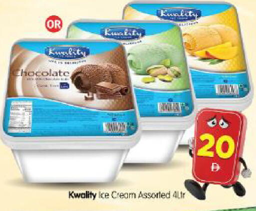 available at Al Madina Hypermarket in UAE - Abu Dhabi
