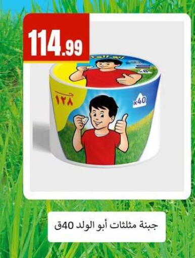 available at MartVille in Egypt - Cairo