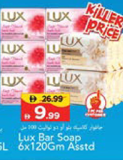 available at Mark & Save in UAE - Sharjah / Ajman