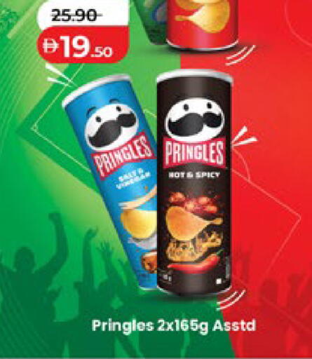 available at لولو هايبرماركت in الإمارات العربية المتحدة , الامارات - ٱلْعَيْن‎
