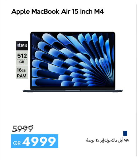 Apple available at سيل بلاينت للهواتف in قطر - الدوحة