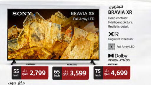 available at Al Meera in Qatar - Al-Shahaniya
