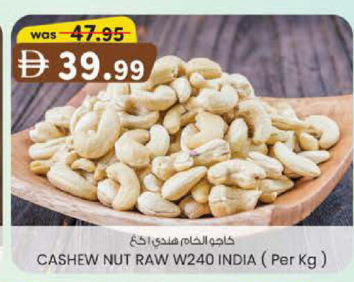 available at Safa Hyper in UAE - Al Ain