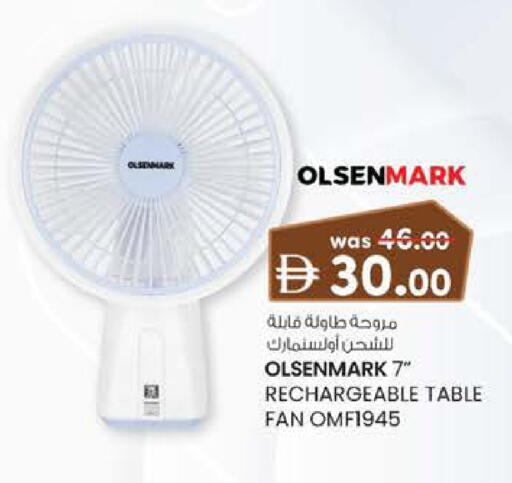 available at K M Trading  in UAE - Abu Dhabi