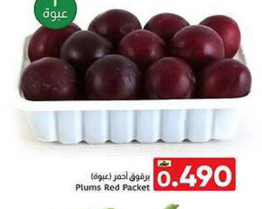 Plums available at مركز العامري in عُمان - صُحار‎