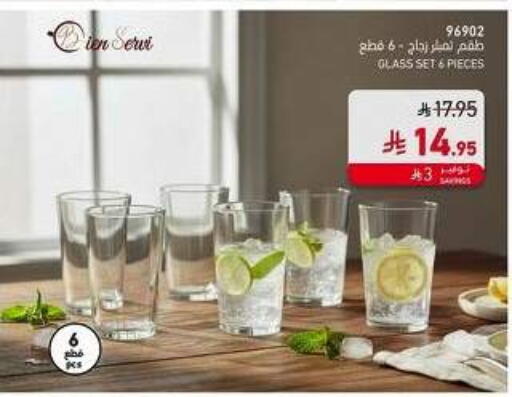 available at SACO in KSA, Saudi Arabia, Saudi - Al Khobar