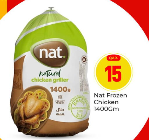 available at باريس هايبرماركت in قطر - الدوحة