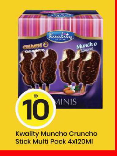 available at مارك & سيف in الإمارات العربية المتحدة , الامارات - أبو ظبي