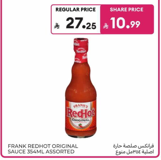available at Carrefour in KSA, Saudi Arabia, Saudi - Sakaka