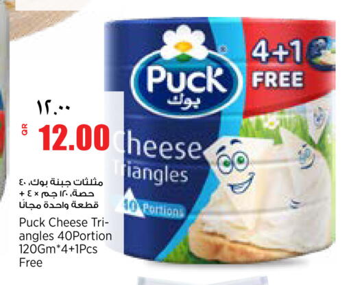 available at سوبر ماركت الهندي الجديد in قطر - أم صلال