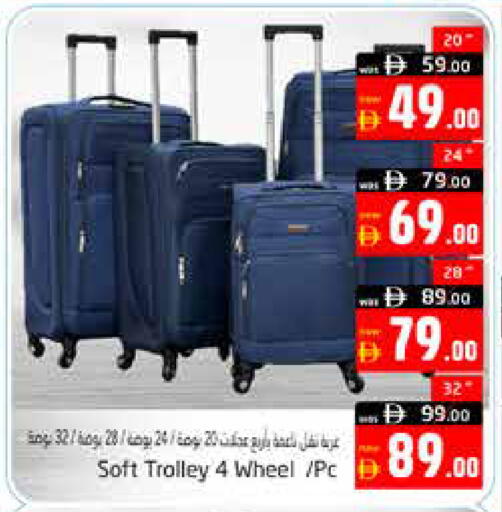 available at Pasons Hypermarket in UAE - Al Ain