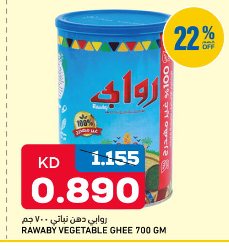 available at Oncost in Kuwait - Kuwait City